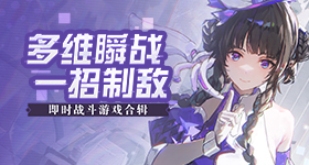 水晶宫阿森纳